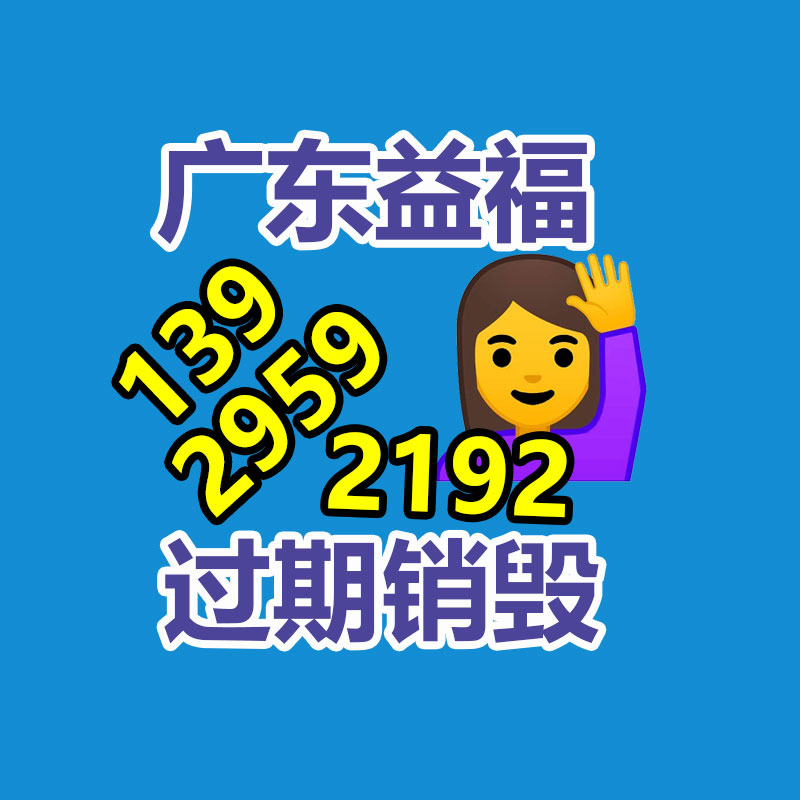 广州专业保密销毁公司：收藏老酒的6个境界，你是哪个？